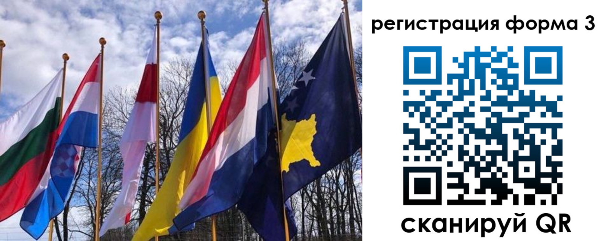 прописка ребенка в Избербаше